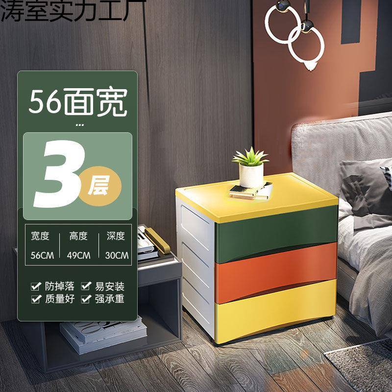 加厚抽屉式床头柜收纳盒塑料带轮整理盒宿舍学生收纳储物盒柜