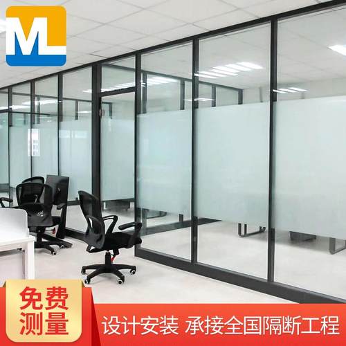 上海南通办公室隔墙中空百叶玻璃隔断单玻铝合金边框隔断磨砂