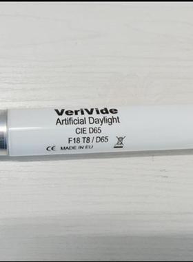 Verivide灯箱D65对色灯管F18T8/D65标准光源6500KD65光源