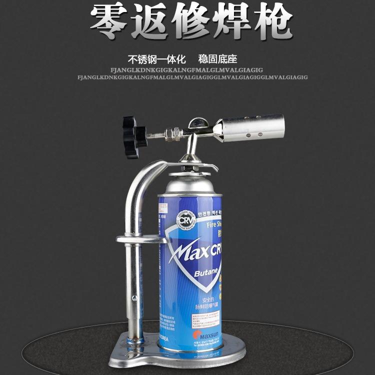 供应台式卡式瓦斯喷架式带底座喷灯喷枪可放置不锈钢7008#