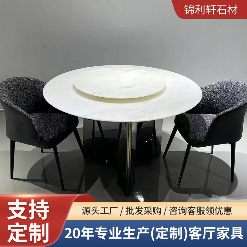 天然大理石餐桌椅现代简约家用高端带转盘饭桌圆型点心下午茶餐桌