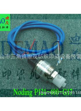 供应Noding121-400-G17