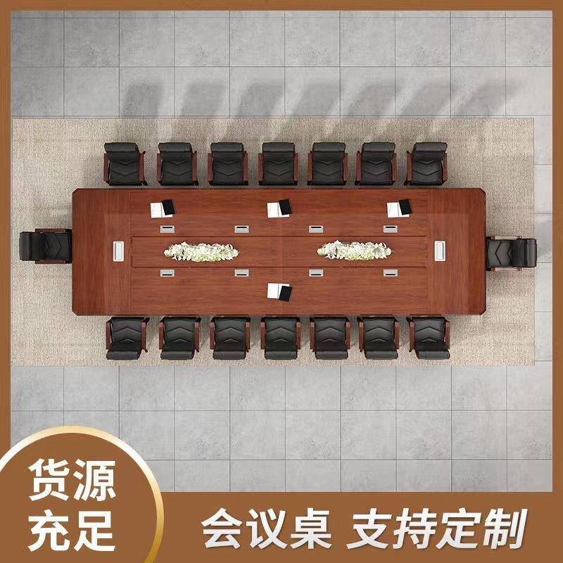 苏州麦叶办公家具多人开会商务方形升降大型会议桌椭圆油漆贴木皮