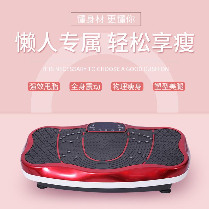 甩脂机站立式抖抖机燃脂健身家用塑身机懒人腹部塑形