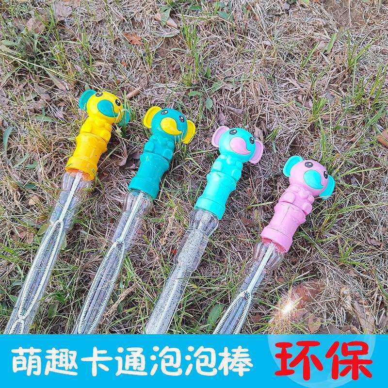 46厘米大号小象泡泡加厚泡泡玩具吹泡泡水大号玩具户外包邮