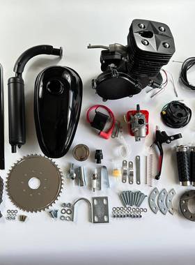 110cc汽油发动黑色全套