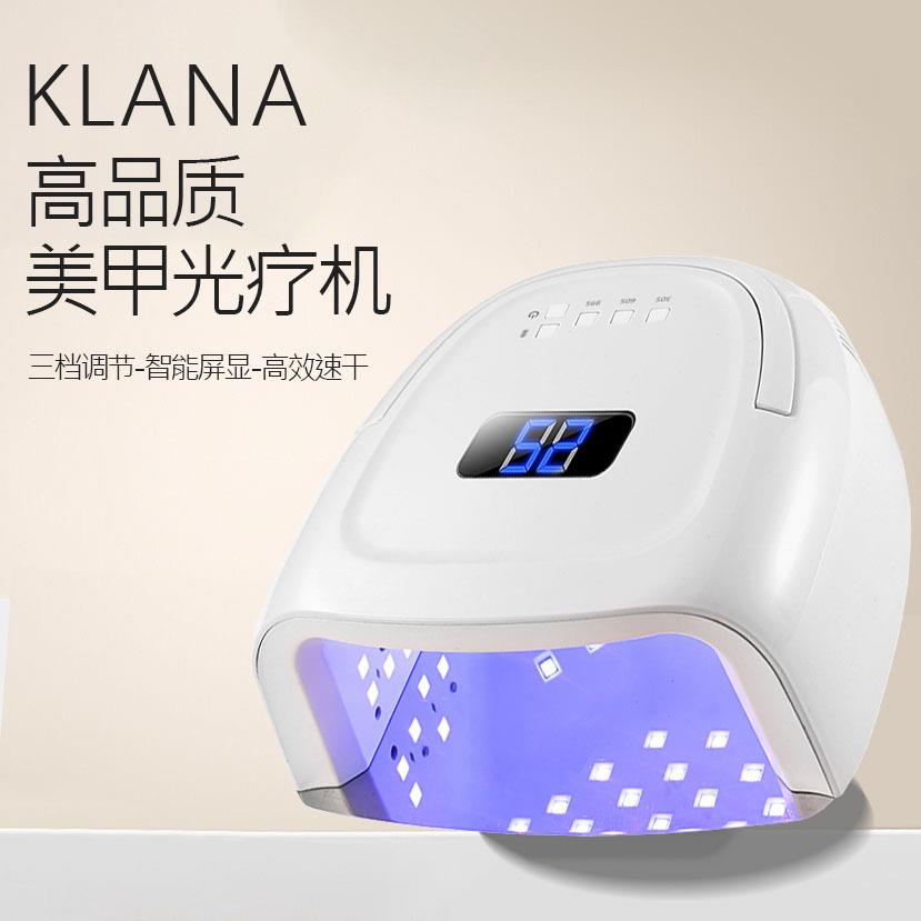 美甲灯光疗机无线充电款阳光烤灯快干专业速干甲油胶烘干机uv胶灯图片
