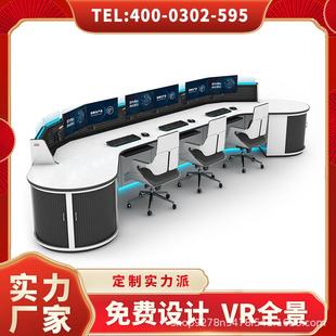 安贝斯经典P系列控制台指挥中心调度台双联可升降桌多联多席位