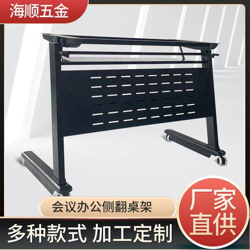 折叠办公桌子架简易长方形培训桌便携式展会学习多用桌架