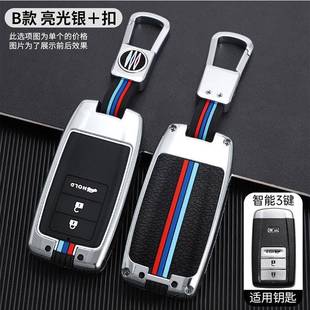 适用于讴歌rdx钥匙套cdx改装包tlxl装饰壳汽车配件钥匙壳钥匙套