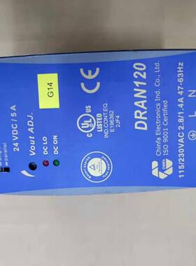 拆机勤发导轨电源DRAN120-24A同浙大中控PW721MPU120-24S