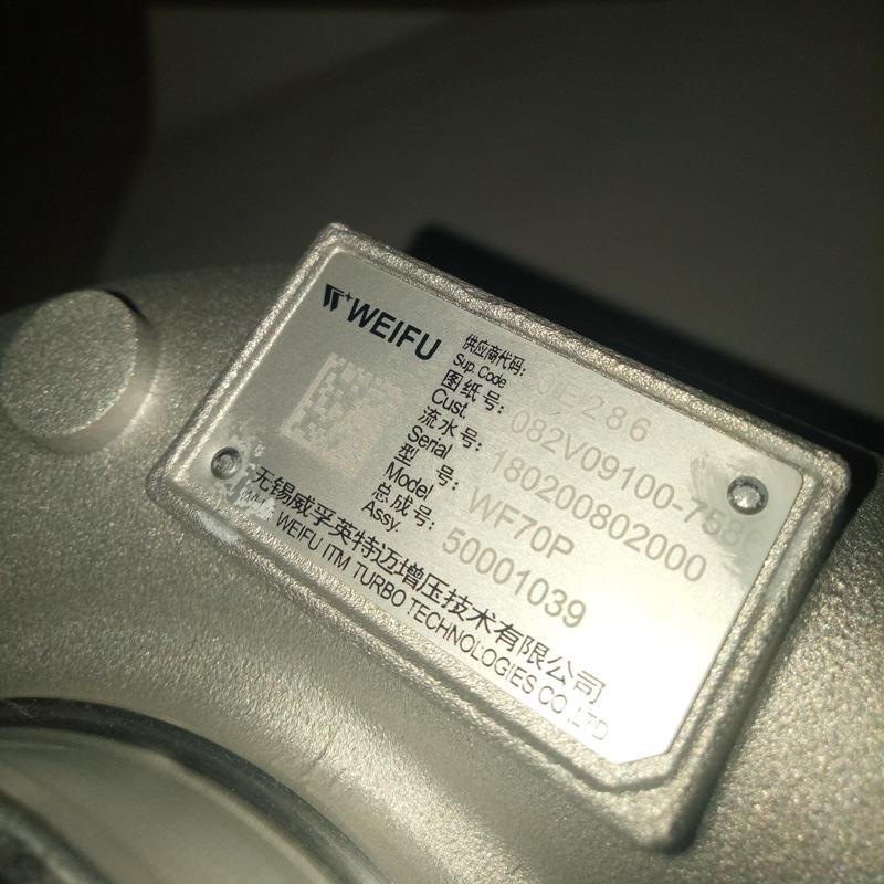 货车重汽曼卡柴油发动机涡轮增压器WF70P50001039082V09100-7586