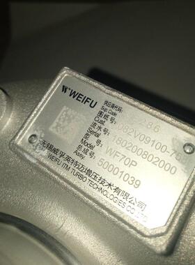 货车重汽曼卡柴油发动机涡轮增压器WF70P50001039082V09100-7586