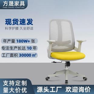 办公室椅子主管经理椅电脑椅护腰家用椅子久坐不累网布透气电脑椅