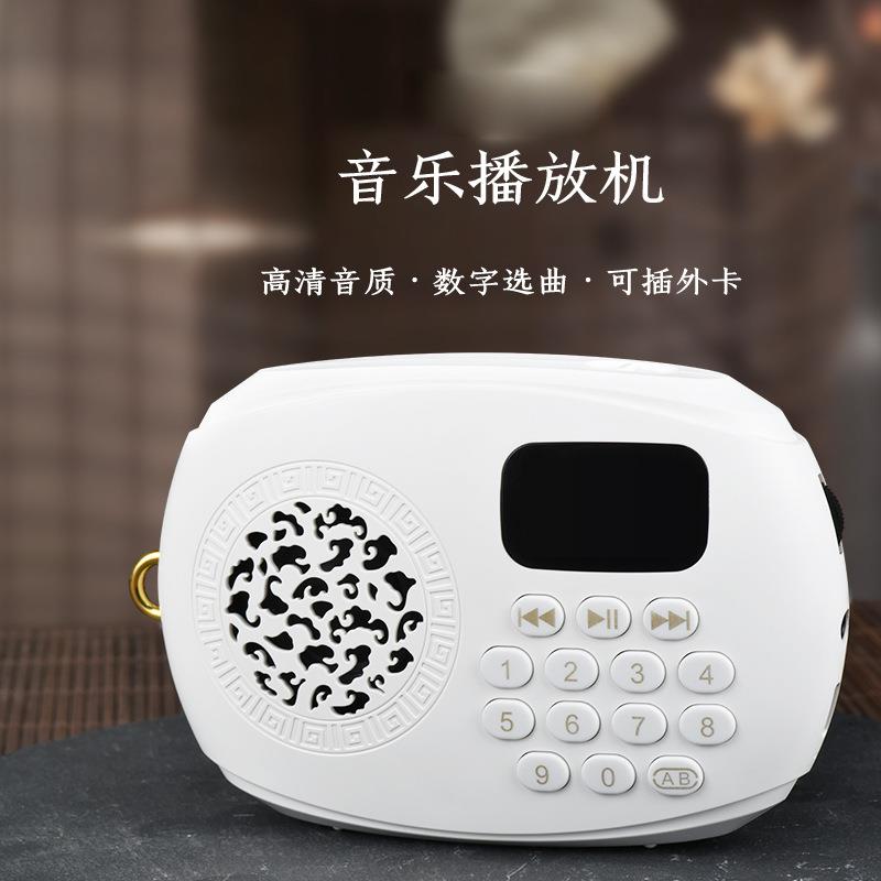 善愿播放机迷你充电音乐机960插卡高清音质家用数码屏空机