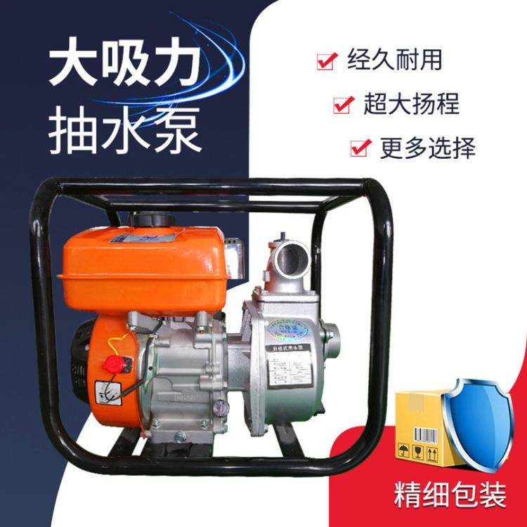 方便携带式小型自吸抽水泵4寸汽油机抽水泵农用浇地灌溉抽水机
