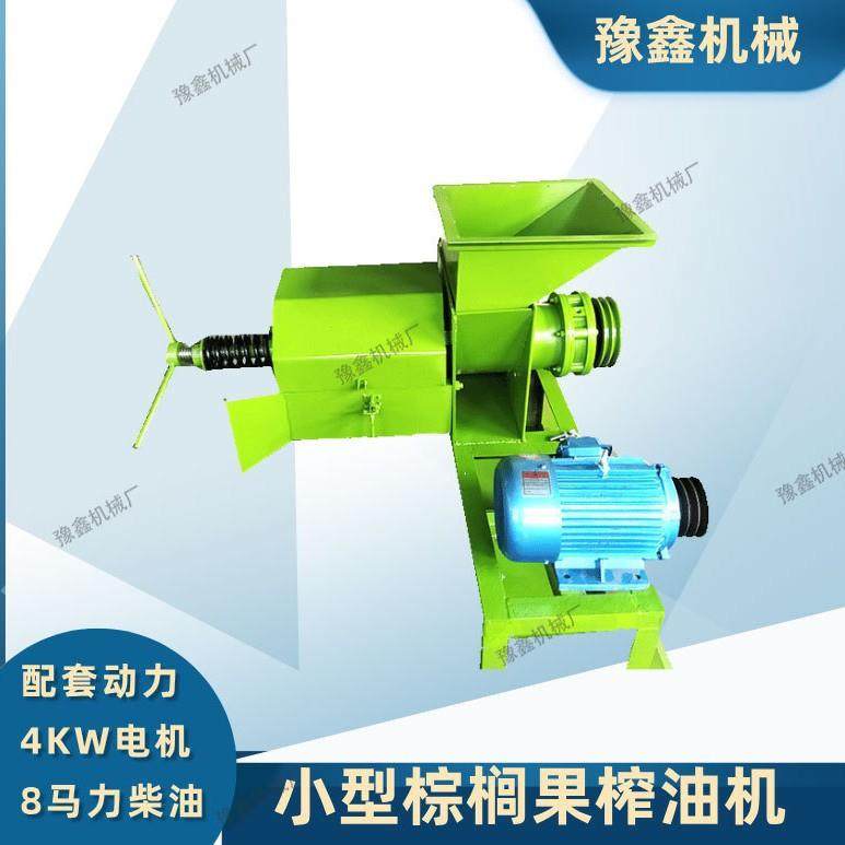 500公斤柴油动力棕榈果专用榨油机油棕果螺旋压榨机液压榨油机,节庆用品/礼品,新娘配件,淘宝优惠券,粉丝福利购,淘宝优惠卷