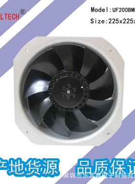 UF200BMB23H1C2A福佑FULLTECH原装225x225x80mm轴流风机