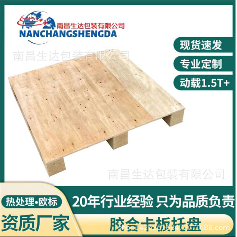 江西南昌两面进叉胶合板NCSD0012