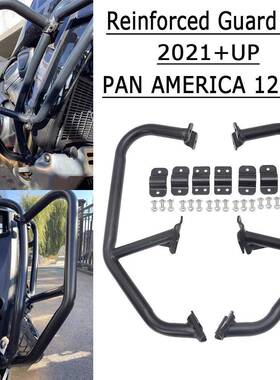 适用于泛美1250panamerica1250PA1250加宽护杆防摔杆2021