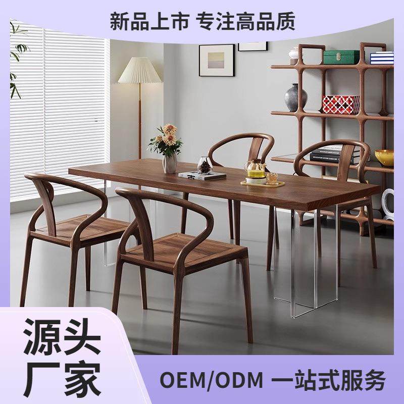 北美黑胡桃木全实木桌椅简约长方形家用餐桌茶桌工作台实木餐桌,节庆用品/礼品,新娘配件,淘宝优惠券,粉丝福利购,淘宝优惠卷
