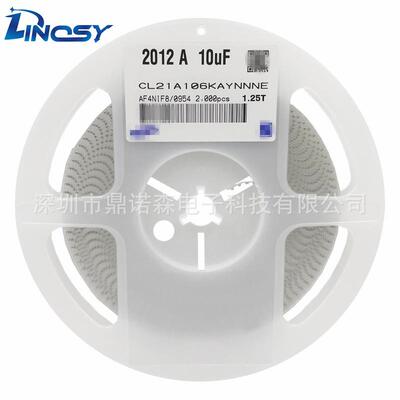 贴片电容080522UF6.3V10V16V25VX5R±20%2012226M高容