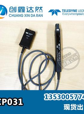 租售LecroyCP031力科示波器电流探头30A100MHZ