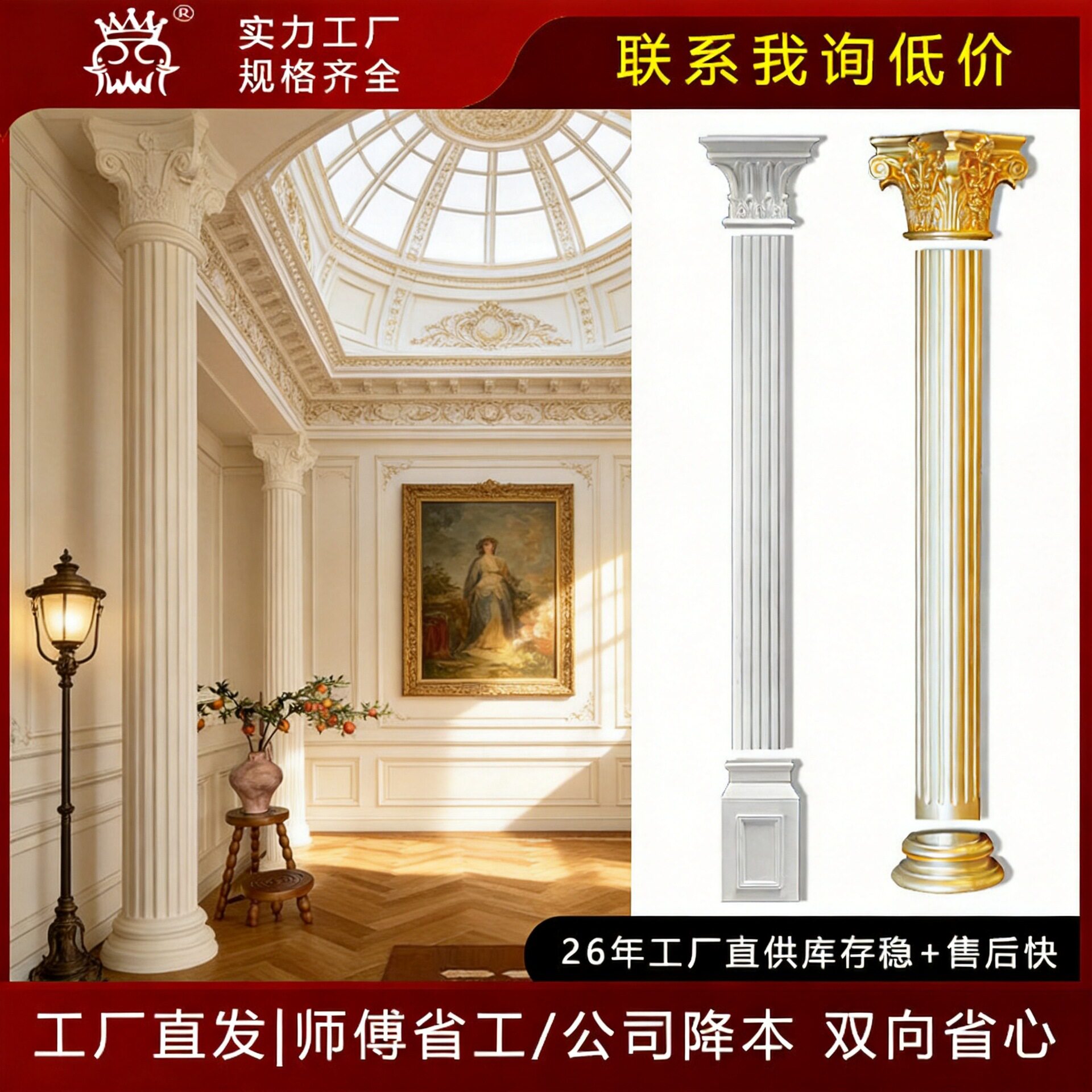 轻奢中古法式风罗马柱pu装饰拱门装饰欧式装修别墅景观装饰可上漆