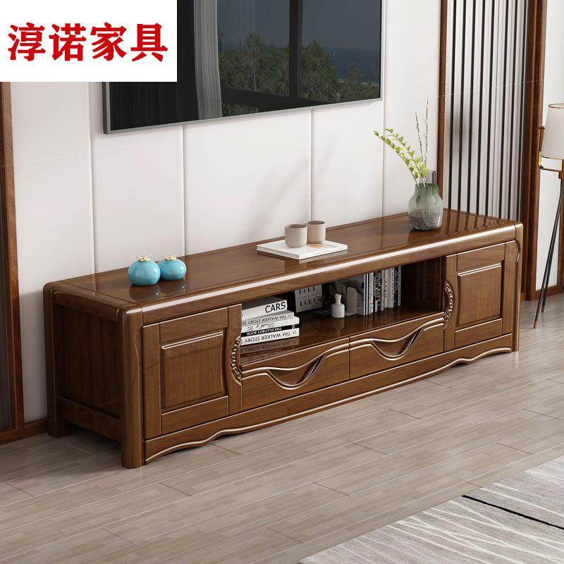 实木1.8米电视柜中式客厅家用2.0米地柜卧室影视电视柜客厅家具