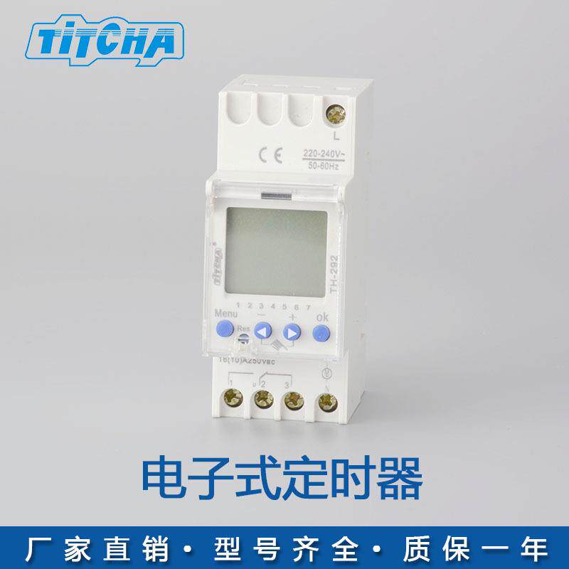 水泵控制电车充电定时器TH-292精确计时时控开关充电定时器