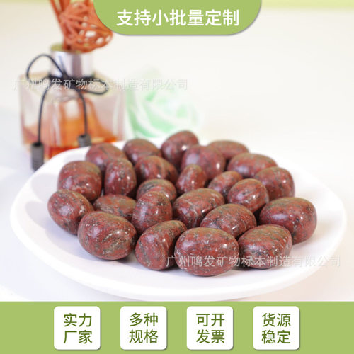 厂家供应天然红芝麻滚石芝麻红花岗岩大颗粒摆件鱼缸石景观装饰