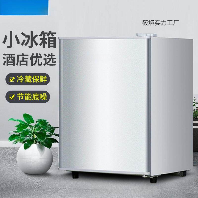 志双开门家用迷你宿舍小冰箱超划算租房酒店客房用冷冻冷藏箱高。