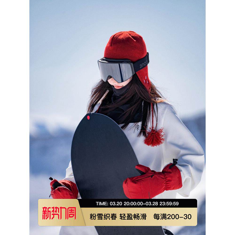 awka单板滑雪手套闷子专业防水保暖专用护具连指五指登山男女