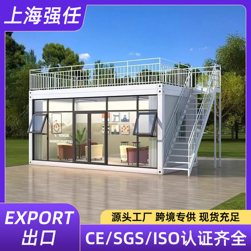 新款集装箱移动房户外凉亭庭院移动商铺住人办公室集成房屋民宿房