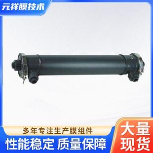 销售用4寸6寸8寸电泳漆超滤膜电泳漆超滤膜组件超滤一体膜