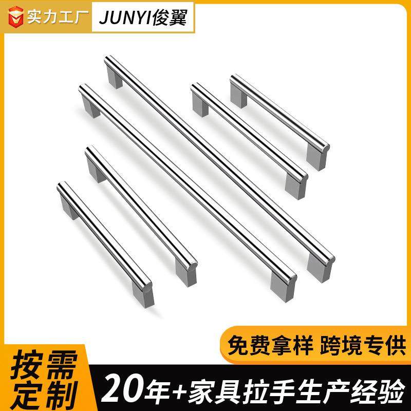 各式铝合金拉手现代简约冰箱消毒柜橱柜淋浴房五金门把手配件