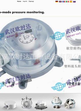 现货供应德国beck压力开关Type930.80B压差开关20-300paPascal