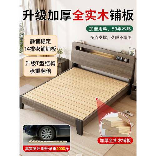 R*实木床现代简约1米8床双人床出租房用经济型1米2单人床家用大床