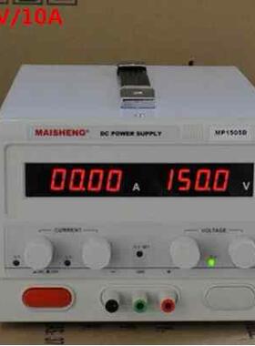迈胜4位可调直流稳压电源MP10010D