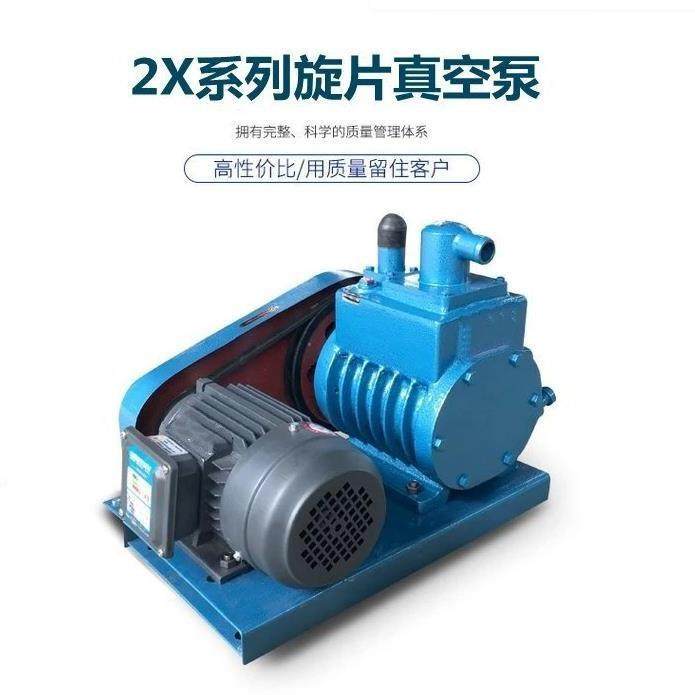 2X双级旋片式真空泵4升8升工业用抽真空机负压高真空泵树脂脱泡机