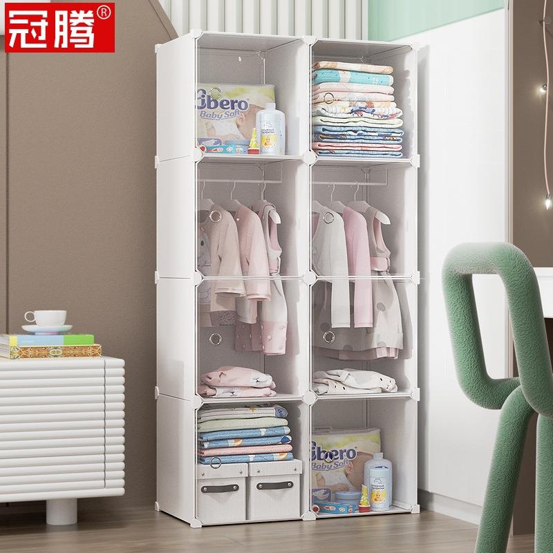 小孩衣柜简易家用卧室放衣服的收纳柜塑料宝宝儿童婴儿专用小衣橱图片