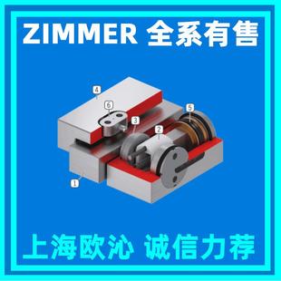 德国zimmer气动常开导轨钳制器MK1501AMKS1501A现货