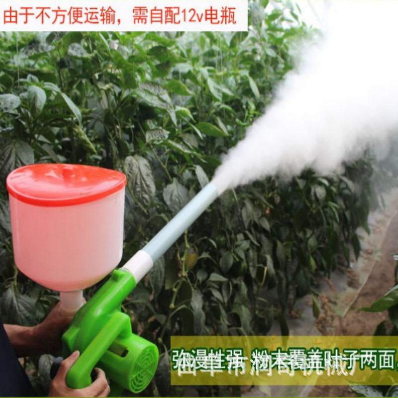 充电式电动喷粉机农用多功能干粉机养殖场消毒大棚除虫喷粉器