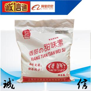 顺风牌香甜甜味素增甜甜味素