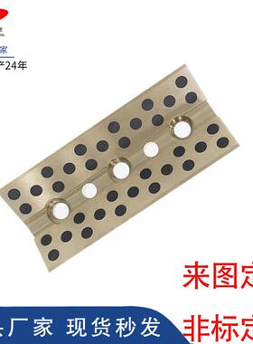 模具凹V型导板CBG/CBGL/CBS斜楔V型自润滑耐磨块CBP直销优惠