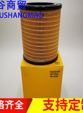 1R-0726P5575007N75004P2839P700351591EO-5504滤芯滤清器