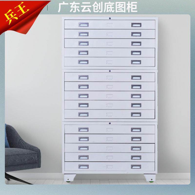 钢制底图柜工程资料图纸柜0号1号抽屉式菲林胶片存放柜书画收纳柜