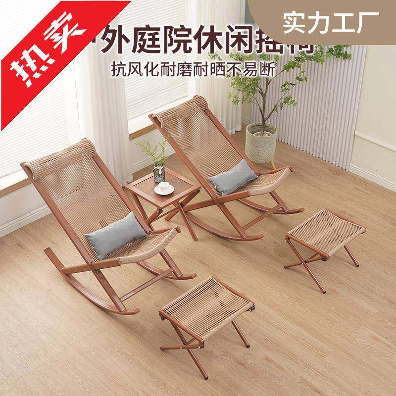 躺椅户外庭院家用休闲椅子藤编靠背藤椅懒人折叠桌阳台躺椅可折叠,鲜花速递/花卉仿真/绿植园艺,割草机/草坪机,淘宝优惠券,粉丝福利购,淘宝优惠卷