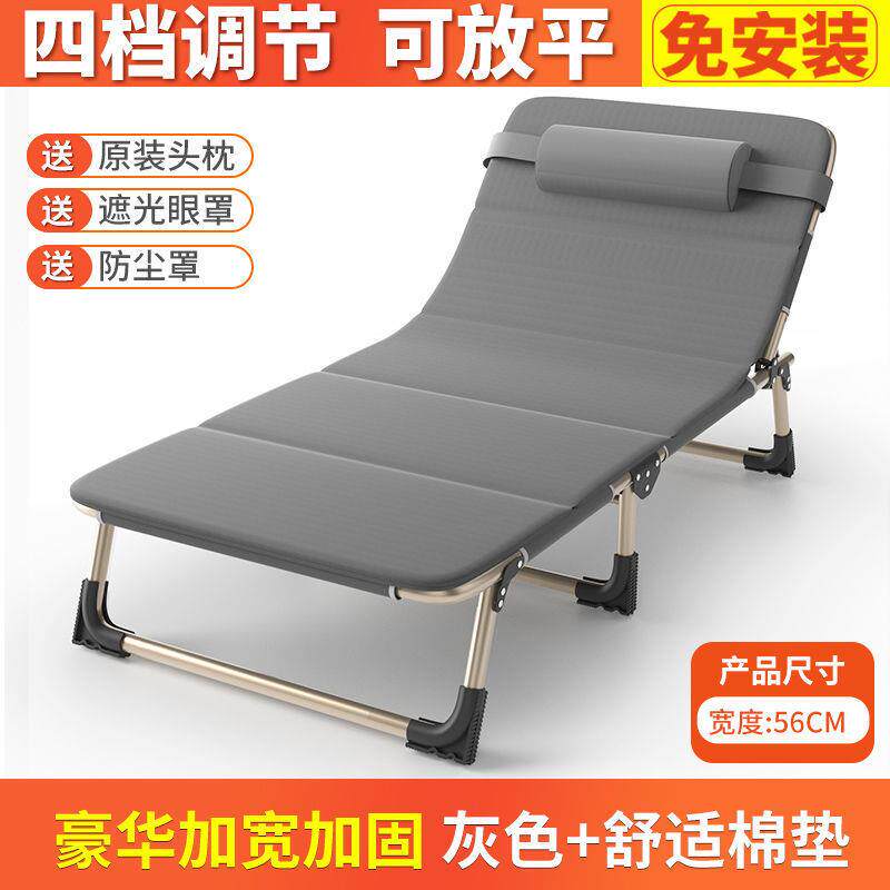 床单人床家用成人办公室午休床午睡躺椅折叠床行军陪护床便携加宽