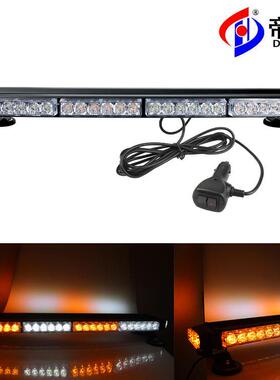 热销4节4面54LED吸顶灯爆闪灯工程车警示灯汽车长条灯杠灯